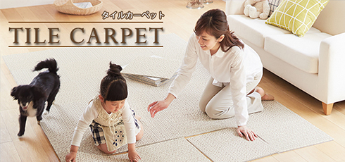 山形 DIY＆リフォームショップREROOM【タイルカーペット店】