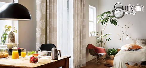 山形 DIY＆リフォームショップREROOM【カーテン】