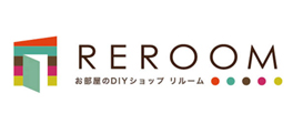 お部屋のDIYショップREROOM【WEB山形店】